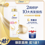 多芬（Dove）丝滑柔顺润发乳500g 发膜氨基酸护发素女毛躁易打结润发精华
