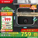 博世（BOSCH）一级能效小厨宝 迷你电热水器 速热恒温 小尺寸 德国 多重防护 TR 3000T10-2MH28 黑色