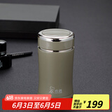 希诺（HEENOOR） 保温杯男女士不锈钢大容量车载真空杯子便携商务办公泡茶水杯 矮胖款-赭石灰 240ml