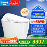 地尔（iDear）轻水疗智能马桶一体机全自动智能通便灌肠即热小户型 米诺斯月白 月白健康洗舒适款 400坑距 (适用390mm以上)
