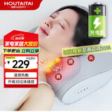 猴太太颈部椎按摩器仪腰部按摩枕脖子全身颈部颈肩理 筋膜枪父亲节礼物实用送爸爸母亲妈妈长辈高档疗仪 【旗舰充电款】仿真人揉捏+长续航 生日礼物女生母亲妈妈爸爸父亲男士女士老人高档礼品