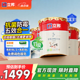 立邦乳胶漆金装净味五合一内墙油漆墙面漆白漆防霉54L/约75KG套装 