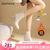 达芙妮（DAPHNE）官方 白色短靴女2024新款秋冬法式高跟瘦瘦靴子气质百搭马丁靴女 米白【7CM高跟款】 37
