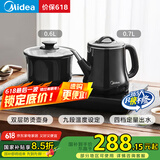美的（Midea）自动上水电水壶煮茶器0.7L电茶炉茶台电热水壶烧水壶养生套装消毒茶具304不锈钢盘自动断电C13X