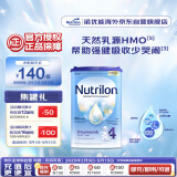 荷兰牛栏诺优能易乐罐 HMO 幼儿配方奶粉 4段(12-24月)800g