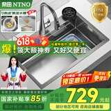 奈田（NTNO）厨房水槽大单槽洗菜盆一体盆304不锈钢加厚压纹耐磨多功能洗碗槽 集渣水槽+三挡抽拉龙头 68*46cm【加厚4.0】
