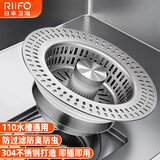 日丰厨房水槽过滤网厨房水槽弹跳芯水槽过滤网水槽弹跳芯水槽漏水塞