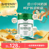 美赞臣（Meadjohnson nutrition）成人奶粉益生元富硒高蛋白中老年礼品送长辈700g