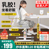 益威（EIEV）儿童学习椅可升降学生椅子儿童写字椅儿童小学生座椅电脑椅可调节 升降脚踏+9cm追背+手摇标准款-灰