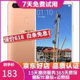 OPPO R11s 安卓手机  全网通 二手手机 香槟金 4G+64G 全网通  9成新