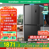 容声（Ronshen）520升大容量十字双对开四开门电冰箱家用超薄一级节能效风冷无霜变频BCD-520WD12FP灰国家补贴20%