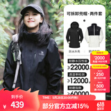 骆驼（CAMEL）三防冲锋衣户外登山服防风防水防污三合一运动外套 AD22263513X，抓绒内胆幻影黑女 XXL