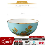 永丰源（auratic）夫人瓷西湖蓝 中餐具DIY散件 家用饭碗碟自由组合安全包装 210mm斗碗【6.3寸】