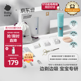 babycare婴儿理发器整机防水低音自动吸发儿童剃头发礼盒宝宝专用 海雾蓝