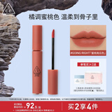 3CE丝绒唇釉玫瑰桃红色GOINGRIGHT蜜桃南瓜色口红生日礼物送女友