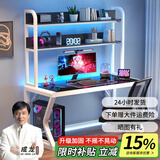 蓝皙电脑桌台式家用书桌简约钢化玻璃书桌书架组合一体办公学习桌子 【单桌必选】黑面+白架  100*50*75cm