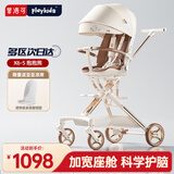 普洛可（PLAYKIDS）X6-5遛娃神器高景观避震溜娃车可坐可躺换向轻便婴儿车 抱抱熊
