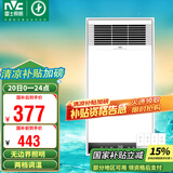 雷士（NVC）风暖浴霸照明排气一体速热浴室取暖器卫生间灯集成吊顶Y371