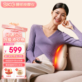 skg腰部按摩仪T5-2【礼盒款】腰靠垫肩颈背部全身推揉按摩器红光热敷护腰理疗 送男女友生日520礼物