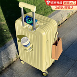贝初众行李箱次日达小型可登机箱大容量拉杆旅行密码皮箱子高颜值 奶酪黄【升级多功能】加厚款 26英寸 【搬家出国】闪电发货