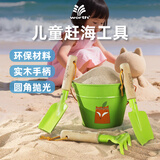 沃施出口欧洲儿童园艺赶海工具沙滩玩具绿色小铁铲子海边挖沙子套装