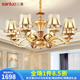 三洛（SANLUO）美式全铜吊灯客厅灯欧式简约餐厅主卧室复式楼大厅吊灯具套餐H13 8头全铜+含LED三色灯泡+包安装