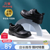 牧童黑皮鞋春秋款男童鞋校园演出皮鞋休闲百搭小绅士礼仪鞋 绅士黑 33