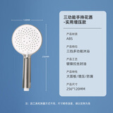 普乐美增压花洒喷头通用淋浴花洒浴室卫生间热水器洗澡淋浴家用花洒软管 实用增压款