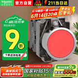 施耐德电气按钮开关 XB2B 红色 金属 按钮 XB2BA42C 平头按钮