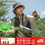 迪卡侬登山包徒步旅行跑步马拉松腰包骑行挎包手机胸包亚麻色2L-4436947