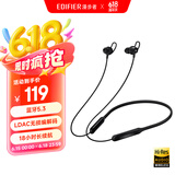 漫步者（EDIFIER）W200BT Free 颈挂式运动蓝牙耳机 金标认证 支持快充 通话降噪 适用苹果华为小米OPPO手机 黑色
