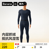 蕉内热皮302++保暖内衣男女士棉感套装抗菌秋衣秋裤加绒加厚秋冬季 【男士】夜深蓝 L