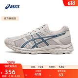 亚瑟士ASICS男鞋透气跑鞋运动鞋缓震舒适跑步鞋 GEL-CONTEND 4 灰色/深蓝色 41.5