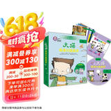 大猫英语分级阅读五级1 Big Cat（小学四、五年级 读物6册+家庭阅读指导1册 点读版 附MP3光盘1张）