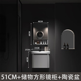 正品蜂窝太空铝圆弧浴室柜组合卫生间陶瓷一体洗手盆洗脸池洗漱台 .50CM陶瓷盆柜+储物镜柜
