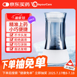 WayourCare炫蓝小蛮腰上药器便携滚珠款导液梳米诺地尔酊上药神器配件耗材