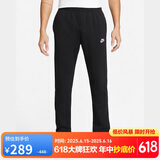 耐克（NIKE）男运动裤 春秋针织锥形休闲裤 柔软时尚 BV2714-010 黑 L  