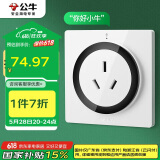 公牛（BULL）开关插座 语音插座 16A三孔红外语音控制智能空调插座白色GTQZ104