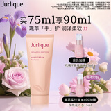 茱莉蔻（Jurlique）花漾玫瑰精萃护手霜75ML 植萃精油滋润保湿花香型 生日礼物