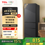 TCL 206升L1三门三温区小冰箱二级能效节能养鲜出租房小户型超薄迷你家用电冰箱R206L1-C