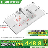 波彼（BOBI）台盆陶瓷一体盆洗手盆单盆阳台浴室柜卫生间半嵌入洗脸面盆池定制 【101*51CM】盆+抽拉龙头套装