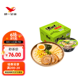 统一 汤达人 日式豚骨拉面 130g*12碗 整箱装 方便面泡面 夜宵零食