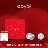 abyb charming「礼盒装」星月磁吸耳夹无痛耳饰百搭高级感耳钉无耳洞不掉饰品 星月耳夹（璀璨磁吸款）一对装