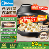 美的（Midea）电饼铛家用 电饼档 双面加热煎饼烙饼锅 煎烤机早餐机三明治 30CM大尺寸加大加深电煎烤肉锅JHN30F