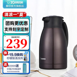 象印（ZO JIRUSHI） 保温壶家用真空暖水瓶304不锈钢大容量咖啡热水壶HJHA HJ15（1.5L)VD深咖 1.5L