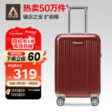 Diplomat外交官行李箱20英寸扩充层拉杆箱男登机旅行密码箱女TC-6012TM红