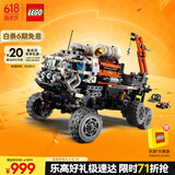 乐高（LEGO）积木拼装机械组系列42180 火星载人探测车不可遥控玩具生日礼物