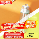 膳魔师（THERMOS）塑料水杯700ML男女士便携运动随手杯Tritan运动水杯子TCSG-700 GR