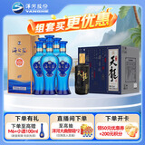  海之蓝 52度 480ml*6 整箱装+天龙 52度 500ml*6 整箱装