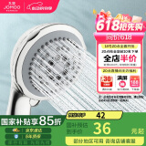 九牧（JOMOO）花洒喷头空气能淋浴五功能手持花洒S02015-2C11-2